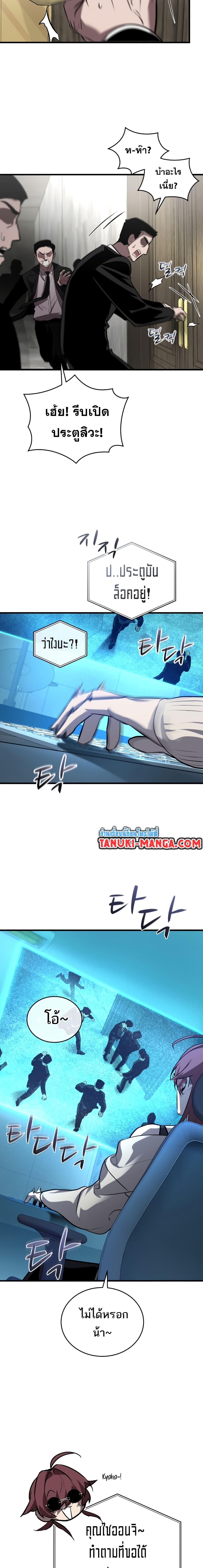 Manga-lc-com อ่านมังงะ อ่านการ์ตูน ออนไลน์ ฟรี Dororo ReVerse ตอนที่ 1 2 3 4 5 6 7 8 9 10 11 12 13 14 ฟรี ไม่มีโฆษณา Manga-lc - อ่าน มังงะ อ่าน การ์ตูน ออนไลน์ อ่านมังงะ ฟรี