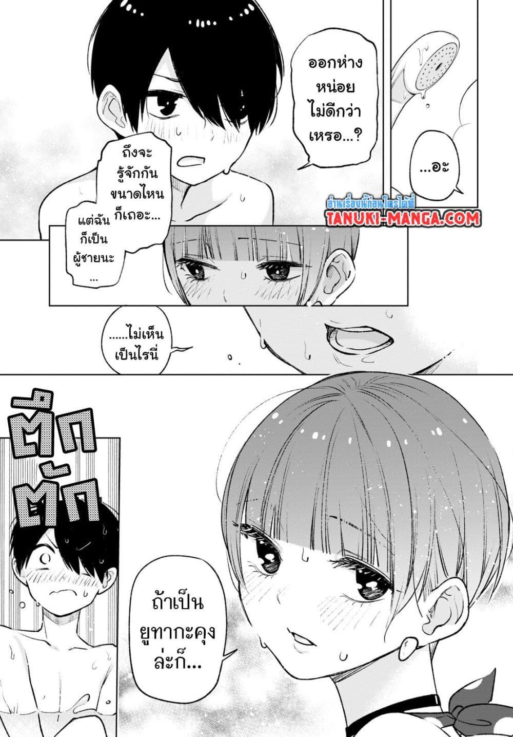 Manga-lc-com อ่านมังงะ อ่านการ์ตูน ออนไลน์ ฟรี Otaku ni Otoku na Gyaru Gurashi ตอนที่ 1 2 3 4 5 6 7 8 9 10 11 12 13 14 ฟรี ไม่มีโฆษณา Manga-lc - อ่าน มังงะ อ่าน การ์ตูน ออนไลน์ อ่านมังงะ ฟรี