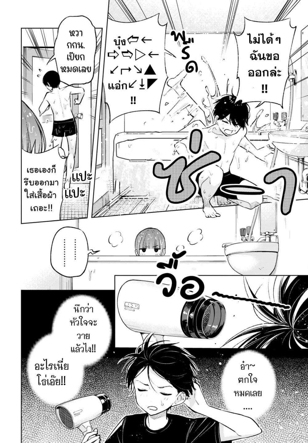 Manga-lc-com อ่านมังงะ อ่านการ์ตูน ออนไลน์ ฟรี Otaku ni Otoku na Gyaru Gurashi ตอนที่ 1 2 3 4 5 6 7 8 9 10 11 12 13 14 ฟรี ไม่มีโฆษณา Manga-lc - อ่าน มังงะ อ่าน การ์ตูน ออนไลน์ อ่านมังงะ ฟรี