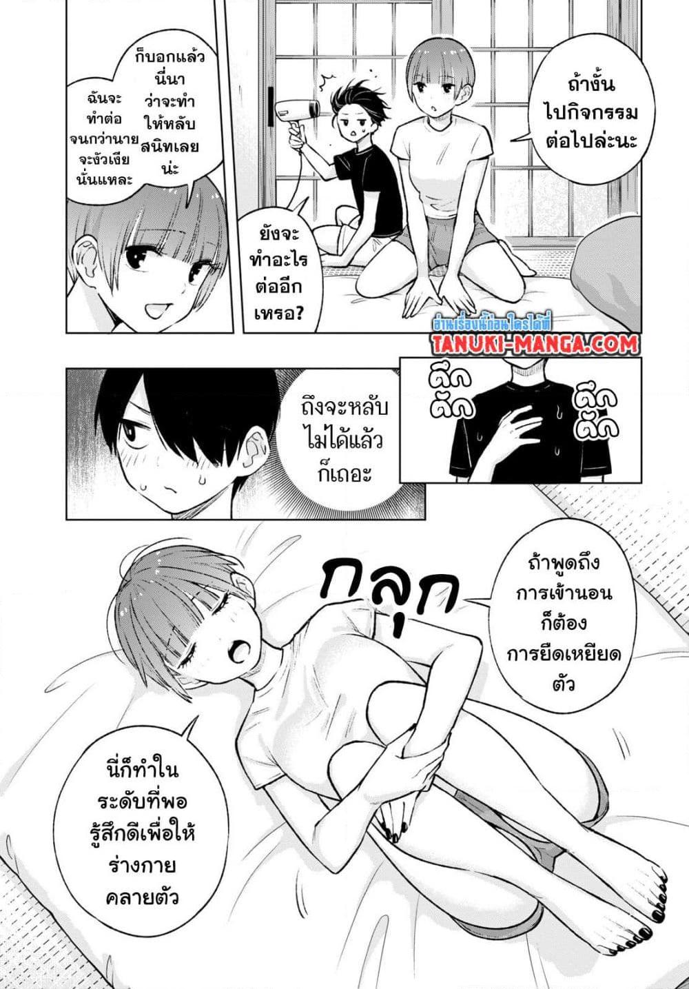 Manga-lc-com อ่านมังงะ อ่านการ์ตูน ออนไลน์ ฟรี Otaku ni Otoku na Gyaru Gurashi ตอนที่ 1 2 3 4 5 6 7 8 9 10 11 12 13 14 ฟรี ไม่มีโฆษณา Manga-lc - อ่าน มังงะ อ่าน การ์ตูน ออนไลน์ อ่านมังงะ ฟรี