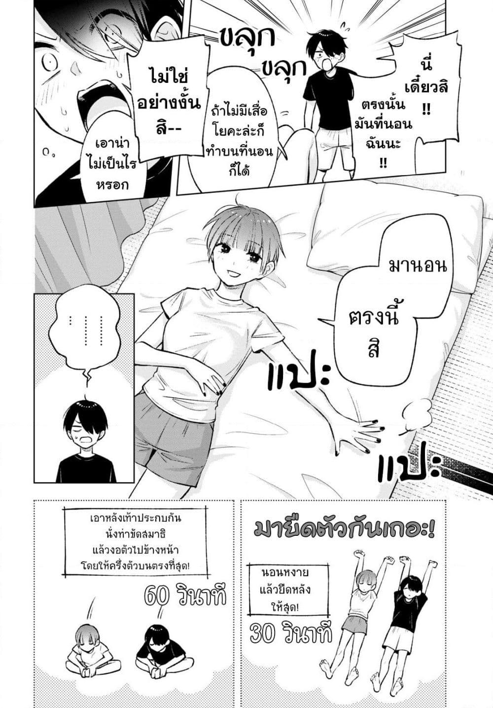 Manga-lc-com อ่านมังงะ อ่านการ์ตูน ออนไลน์ ฟรี Otaku ni Otoku na Gyaru Gurashi ตอนที่ 1 2 3 4 5 6 7 8 9 10 11 12 13 14 ฟรี ไม่มีโฆษณา Manga-lc - อ่าน มังงะ อ่าน การ์ตูน ออนไลน์ อ่านมังงะ ฟรี