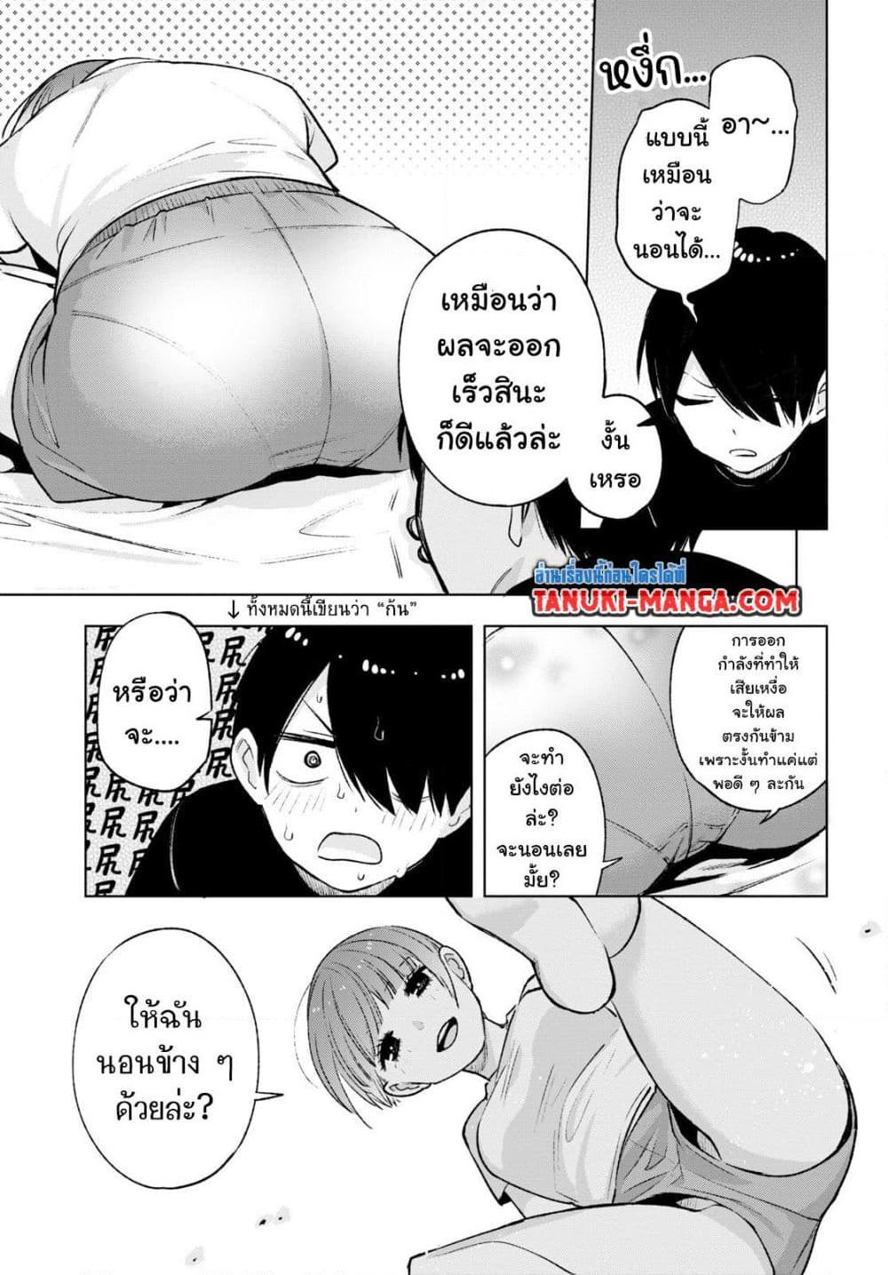 Manga-lc-com อ่านมังงะ อ่านการ์ตูน ออนไลน์ ฟรี Otaku ni Otoku na Gyaru Gurashi ตอนที่ 1 2 3 4 5 6 7 8 9 10 11 12 13 14 ฟรี ไม่มีโฆษณา Manga-lc - อ่าน มังงะ อ่าน การ์ตูน ออนไลน์ อ่านมังงะ ฟรี