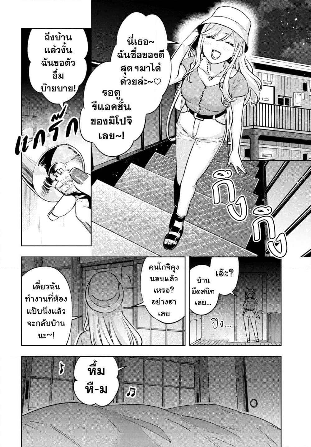 Manga-lc-com อ่านมังงะ อ่านการ์ตูน ออนไลน์ ฟรี Otaku ni Otoku na Gyaru Gurashi ตอนที่ 1 2 3 4 5 6 7 8 9 10 11 12 13 14 ฟรี ไม่มีโฆษณา Manga-lc - อ่าน มังงะ อ่าน การ์ตูน ออนไลน์ อ่านมังงะ ฟรี