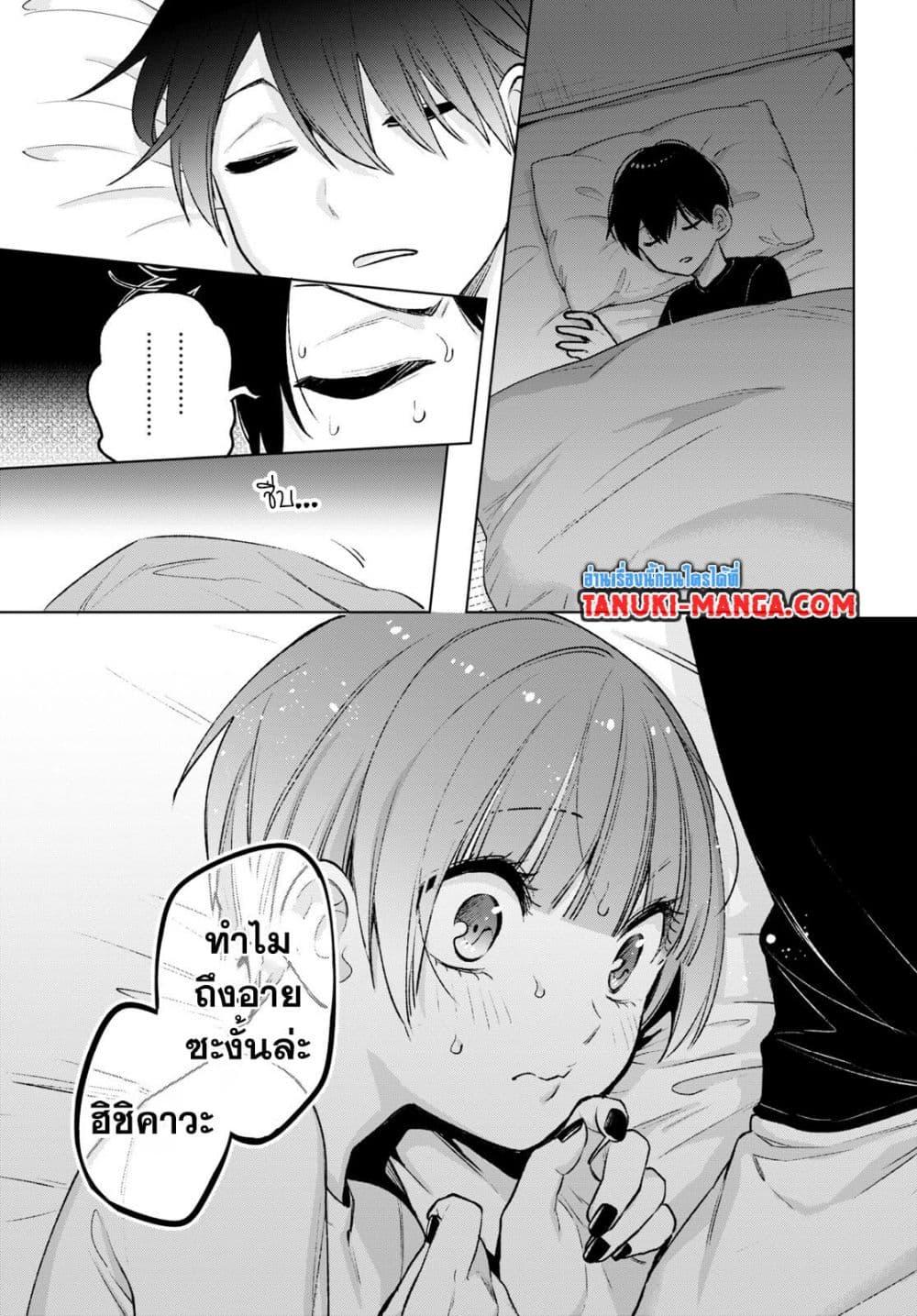 Manga-lc-com อ่านมังงะ อ่านการ์ตูน ออนไลน์ ฟรี Otaku ni Otoku na Gyaru Gurashi ตอนที่ 1 2 3 4 5 6 7 8 9 10 11 12 13 14 ฟรี ไม่มีโฆษณา Manga-lc - อ่าน มังงะ อ่าน การ์ตูน ออนไลน์ อ่านมังงะ ฟรี