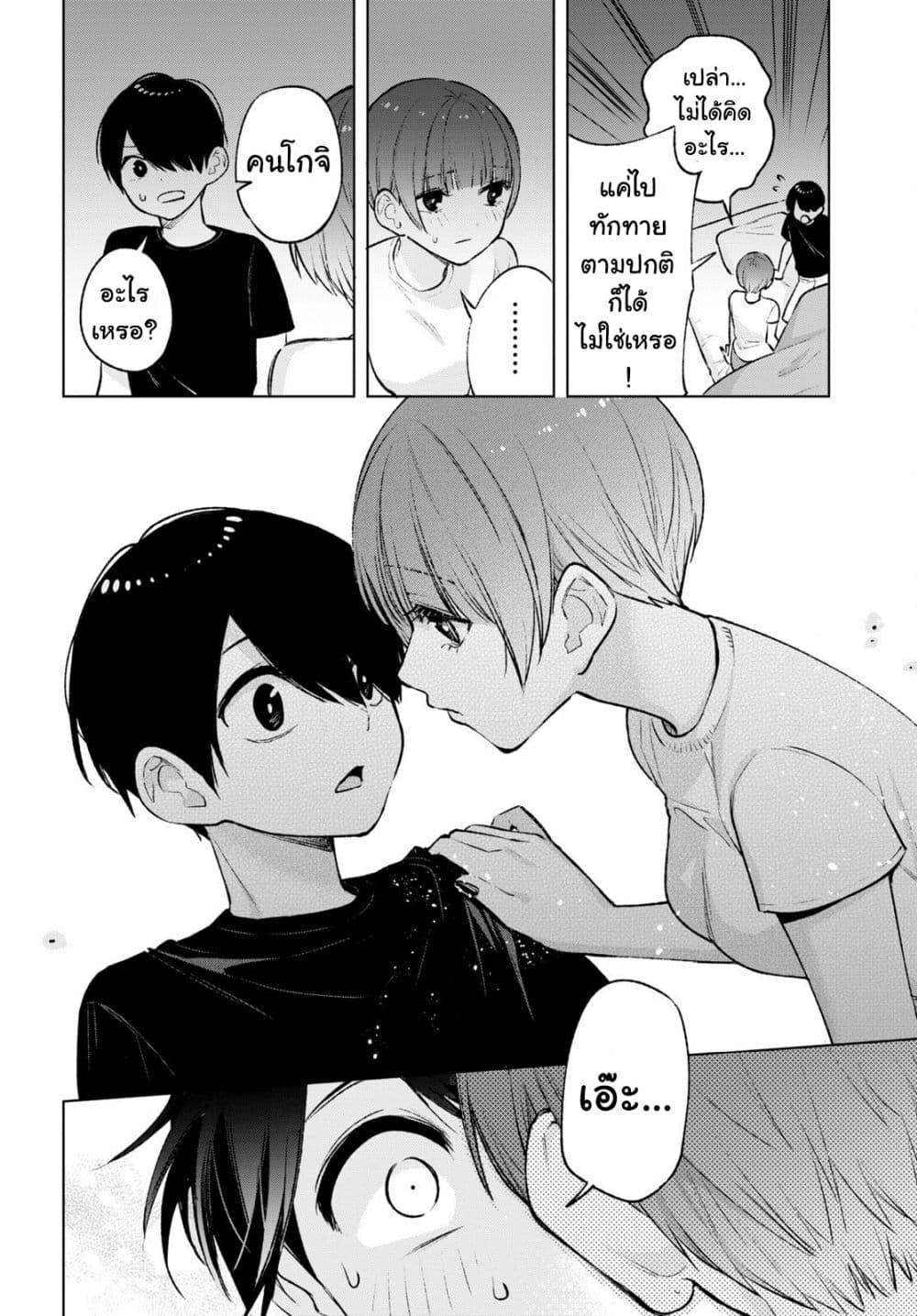 Manga-lc-com อ่านมังงะ อ่านการ์ตูน ออนไลน์ ฟรี Otaku ni Otoku na Gyaru Gurashi ตอนที่ 1 2 3 4 5 6 7 8 9 10 11 12 13 14 ฟรี ไม่มีโฆษณา Manga-lc - อ่าน มังงะ อ่าน การ์ตูน ออนไลน์ อ่านมังงะ ฟรี