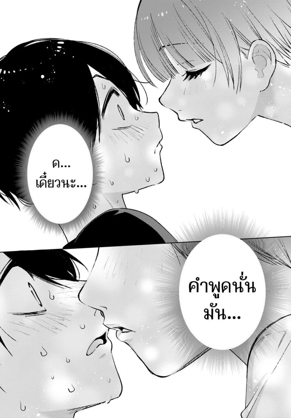 Manga-lc-com อ่านมังงะ อ่านการ์ตูน ออนไลน์ ฟรี Otaku ni Otoku na Gyaru Gurashi ตอนที่ 1 2 3 4 5 6 7 8 9 10 11 12 13 14 ฟรี ไม่มีโฆษณา Manga-lc - อ่าน มังงะ อ่าน การ์ตูน ออนไลน์ อ่านมังงะ ฟรี