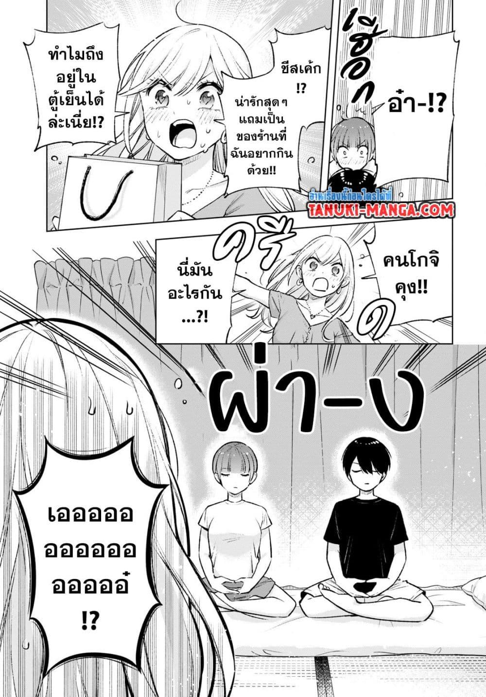 Manga-lc-com อ่านมังงะ อ่านการ์ตูน ออนไลน์ ฟรี Otaku ni Otoku na Gyaru Gurashi ตอนที่ 1 2 3 4 5 6 7 8 9 10 11 12 13 14 ฟรี ไม่มีโฆษณา Manga-lc - อ่าน มังงะ อ่าน การ์ตูน ออนไลน์ อ่านมังงะ ฟรี