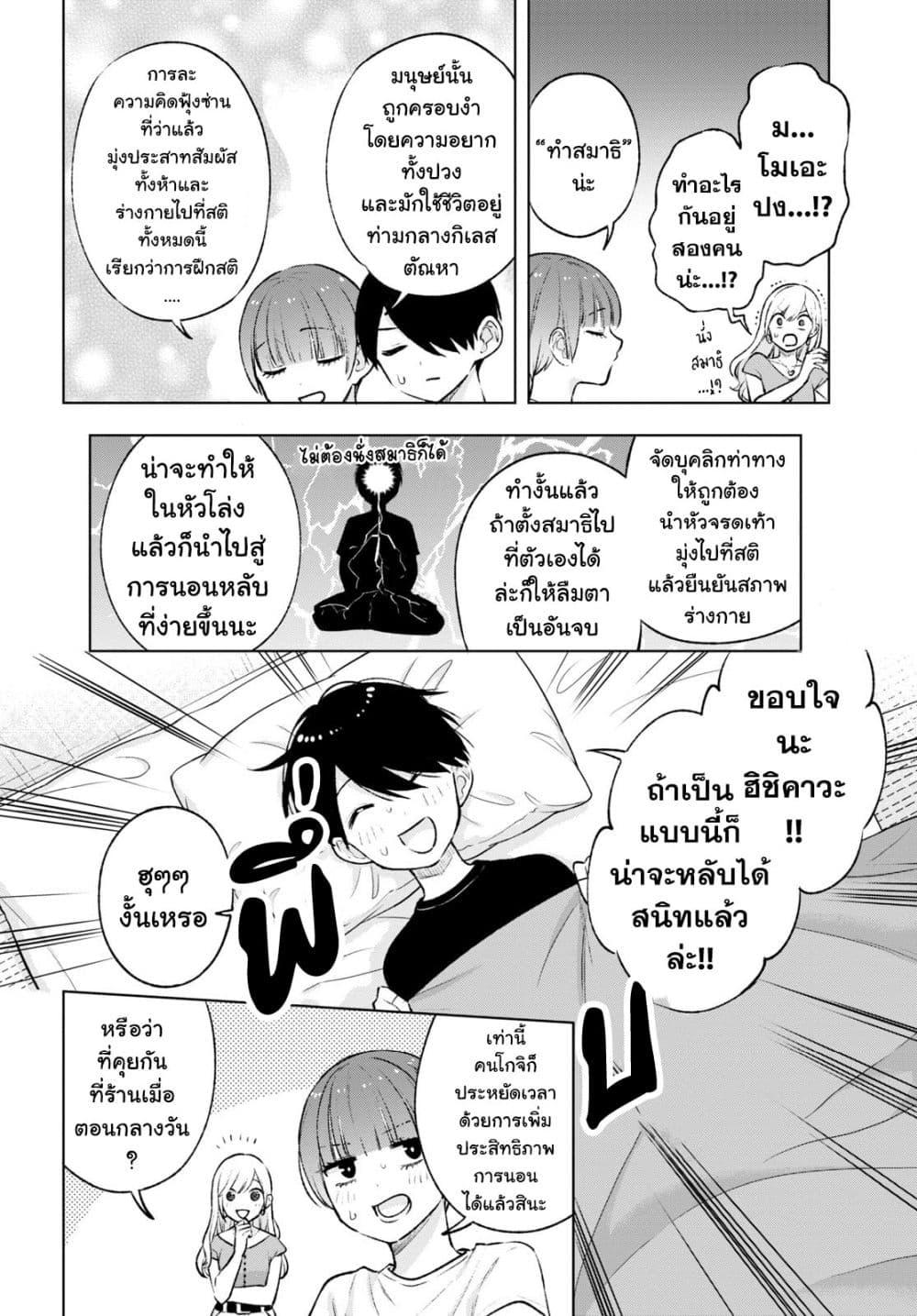 Manga-lc-com อ่านมังงะ อ่านการ์ตูน ออนไลน์ ฟรี Otaku ni Otoku na Gyaru Gurashi ตอนที่ 1 2 3 4 5 6 7 8 9 10 11 12 13 14 ฟรี ไม่มีโฆษณา Manga-lc - อ่าน มังงะ อ่าน การ์ตูน ออนไลน์ อ่านมังงะ ฟรี