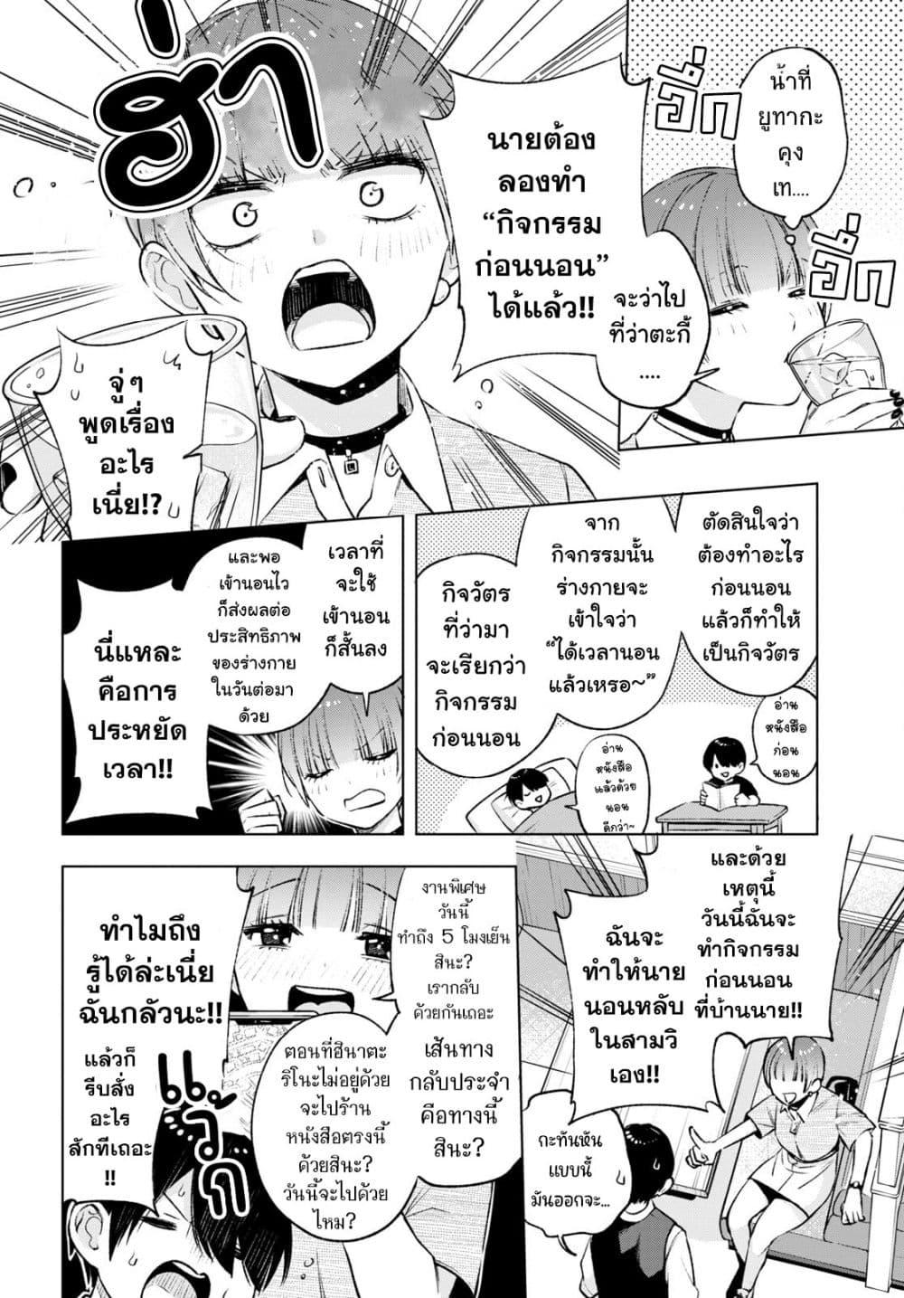 Manga-lc-com อ่านมังงะ อ่านการ์ตูน ออนไลน์ ฟรี Otaku ni Otoku na Gyaru Gurashi ตอนที่ 1 2 3 4 5 6 7 8 9 10 11 12 13 14 ฟรี ไม่มีโฆษณา Manga-lc - อ่าน มังงะ อ่าน การ์ตูน ออนไลน์ อ่านมังงะ ฟรี