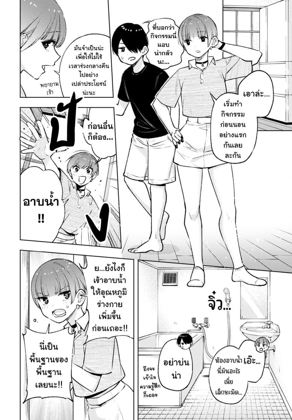 Manga-lc-com อ่านมังงะ อ่านการ์ตูน ออนไลน์ ฟรี Otaku ni Otoku na Gyaru Gurashi ตอนที่ 1 2 3 4 5 6 7 8 9 10 11 12 13 14 ฟรี ไม่มีโฆษณา Manga-lc - อ่าน มังงะ อ่าน การ์ตูน ออนไลน์ อ่านมังงะ ฟรี