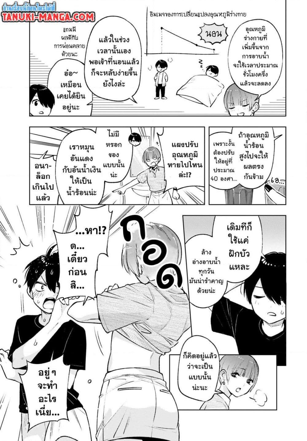 Manga-lc-com อ่านมังงะ อ่านการ์ตูน ออนไลน์ ฟรี Otaku ni Otoku na Gyaru Gurashi ตอนที่ 1 2 3 4 5 6 7 8 9 10 11 12 13 14 ฟรี ไม่มีโฆษณา Manga-lc - อ่าน มังงะ อ่าน การ์ตูน ออนไลน์ อ่านมังงะ ฟรี