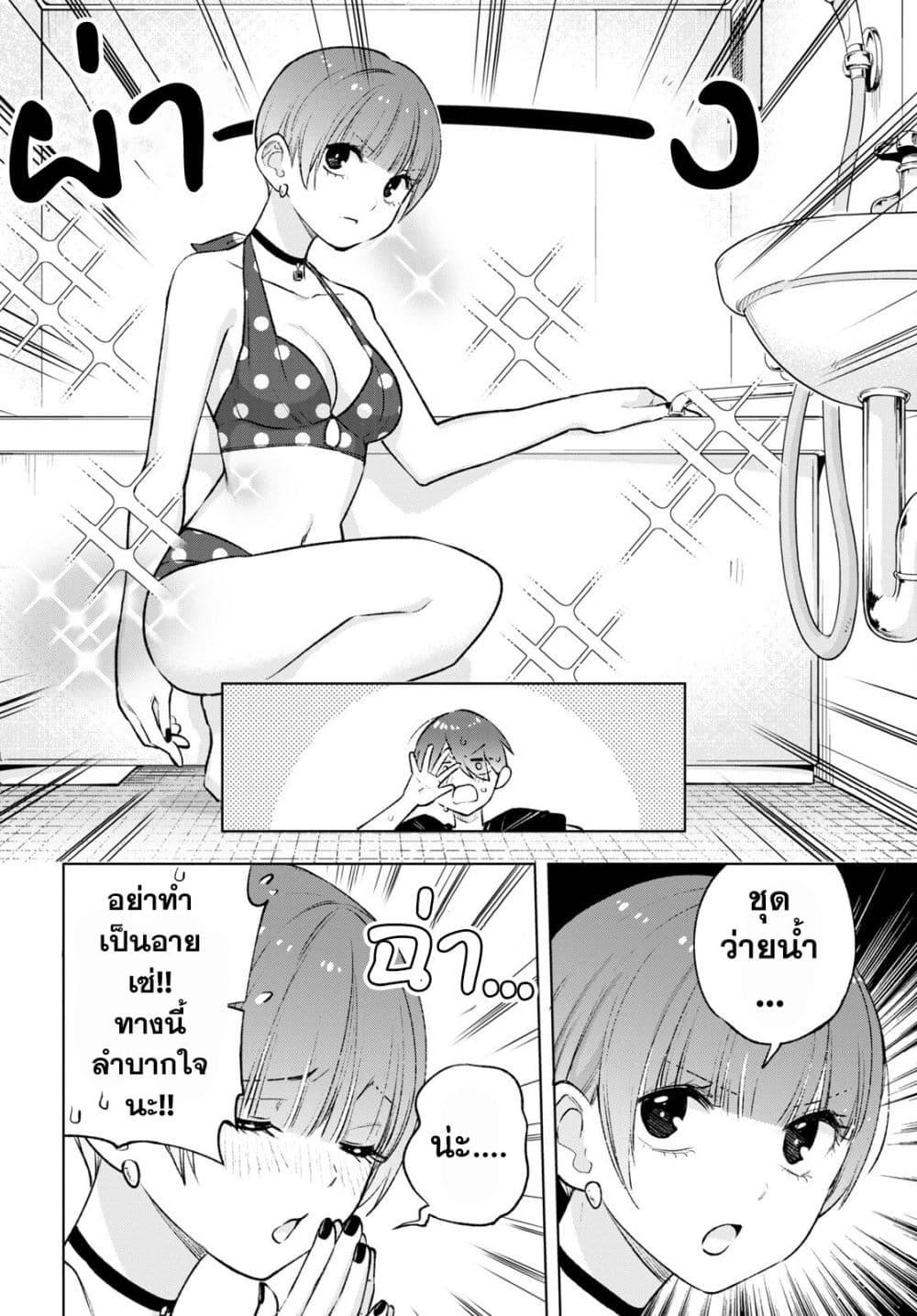 Manga-lc-com อ่านมังงะ อ่านการ์ตูน ออนไลน์ ฟรี Otaku ni Otoku na Gyaru Gurashi ตอนที่ 1 2 3 4 5 6 7 8 9 10 11 12 13 14 ฟรี ไม่มีโฆษณา Manga-lc - อ่าน มังงะ อ่าน การ์ตูน ออนไลน์ อ่านมังงะ ฟรี