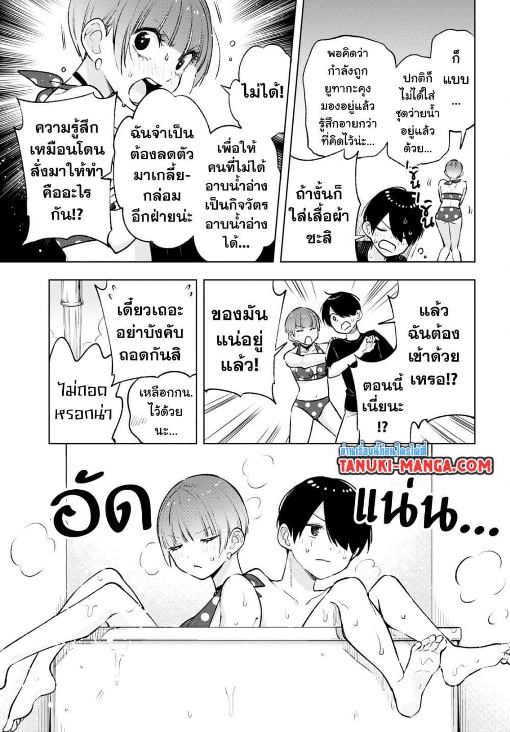 Manga-lc-com อ่านมังงะ อ่านการ์ตูน ออนไลน์ ฟรี Otaku ni Otoku na Gyaru Gurashi ตอนที่ 1 2 3 4 5 6 7 8 9 10 11 12 13 14 ฟรี ไม่มีโฆษณา Manga-lc - อ่าน มังงะ อ่าน การ์ตูน ออนไลน์ อ่านมังงะ ฟรี