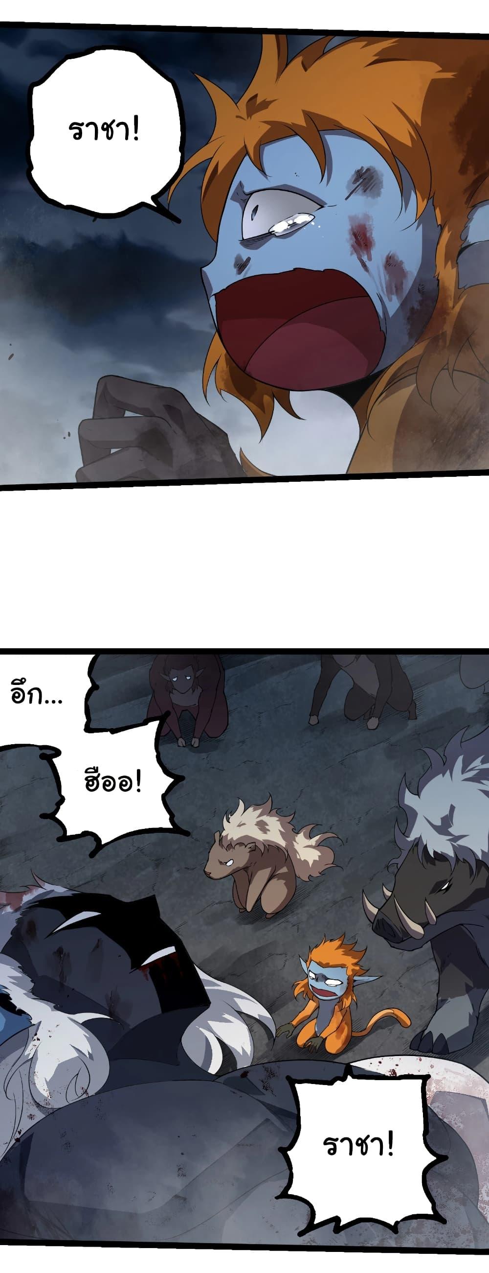 Manga-lc-com อ่านมังงะ อ่านการ์ตูน ออนไลน์ ฟรี Evolution from the Big Tree ตอนที่ 1 2 3 4 5 6 7 8 9 10 11 12 13 14 ฟรี ไม่มีโฆษณา Manga-lc - อ่าน มังงะ อ่าน การ์ตูน ออนไลน์ อ่านมังงะ ฟรี