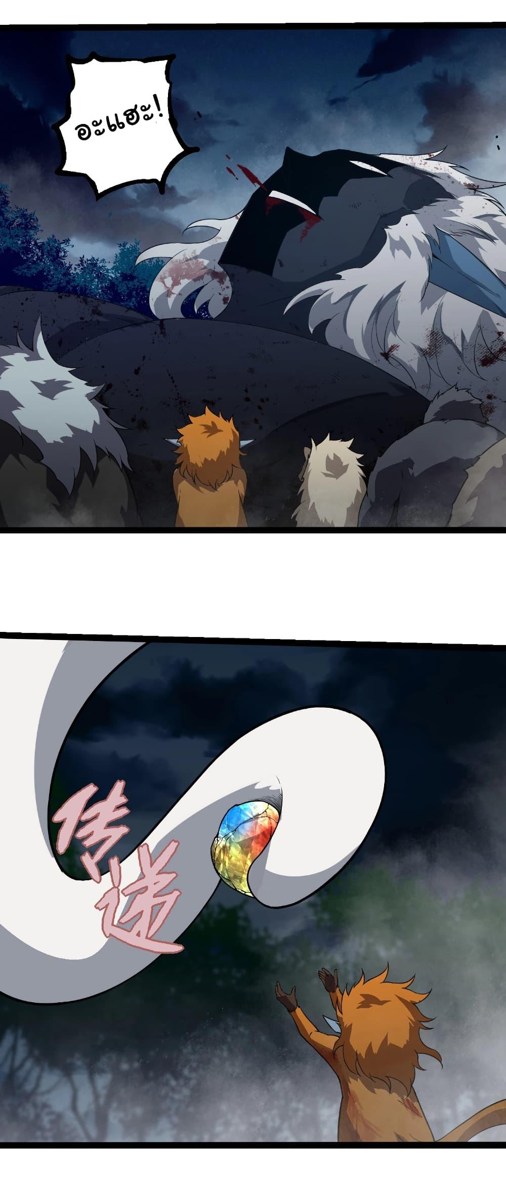 Manga-lc-com อ่านมังงะ อ่านการ์ตูน ออนไลน์ ฟรี Evolution from the Big Tree ตอนที่ 1 2 3 4 5 6 7 8 9 10 11 12 13 14 ฟรี ไม่มีโฆษณา Manga-lc - อ่าน มังงะ อ่าน การ์ตูน ออนไลน์ อ่านมังงะ ฟรี