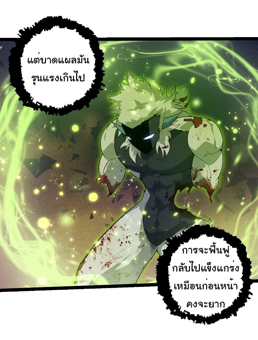 Manga-lc-com อ่านมังงะ อ่านการ์ตูน ออนไลน์ ฟรี Evolution from the Big Tree ตอนที่ 1 2 3 4 5 6 7 8 9 10 11 12 13 14 ฟรี ไม่มีโฆษณา Manga-lc - อ่าน มังงะ อ่าน การ์ตูน ออนไลน์ อ่านมังงะ ฟรี