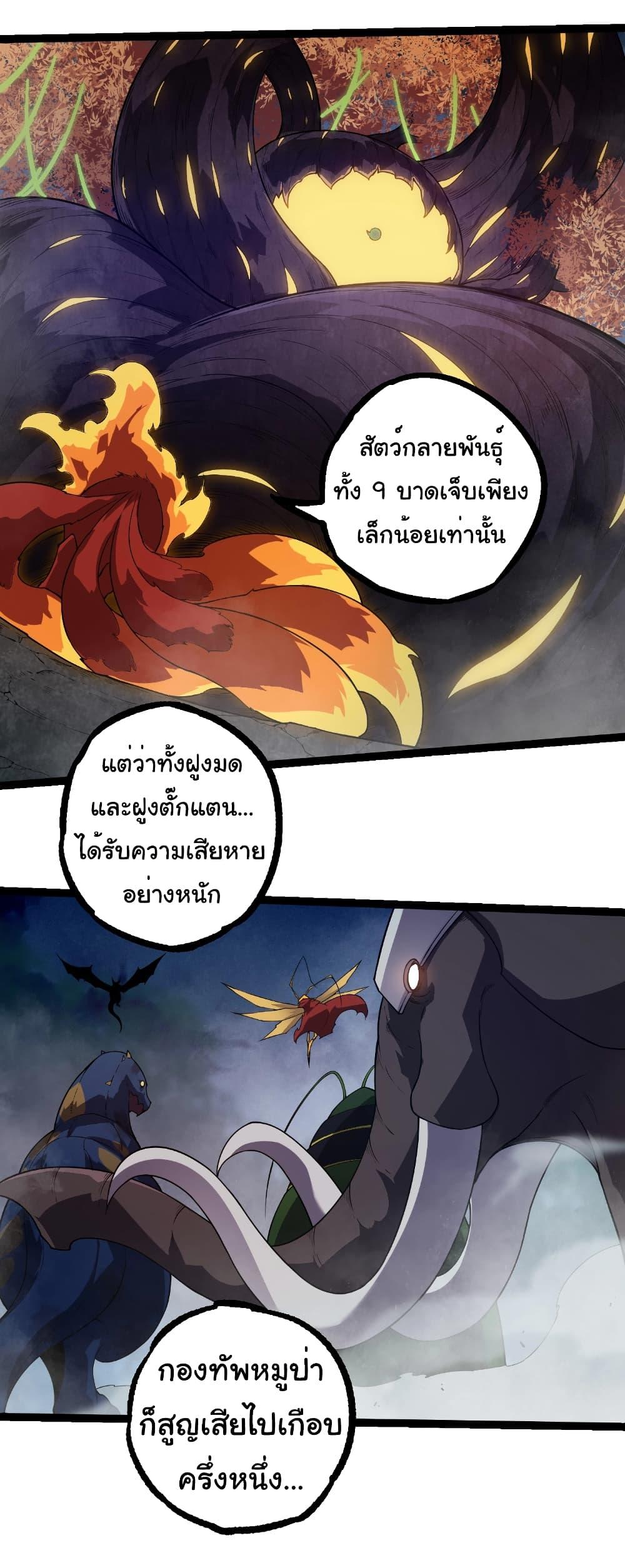 Manga-lc-com อ่านมังงะ อ่านการ์ตูน ออนไลน์ ฟรี Evolution from the Big Tree ตอนที่ 1 2 3 4 5 6 7 8 9 10 11 12 13 14 ฟรี ไม่มีโฆษณา Manga-lc - อ่าน มังงะ อ่าน การ์ตูน ออนไลน์ อ่านมังงะ ฟรี