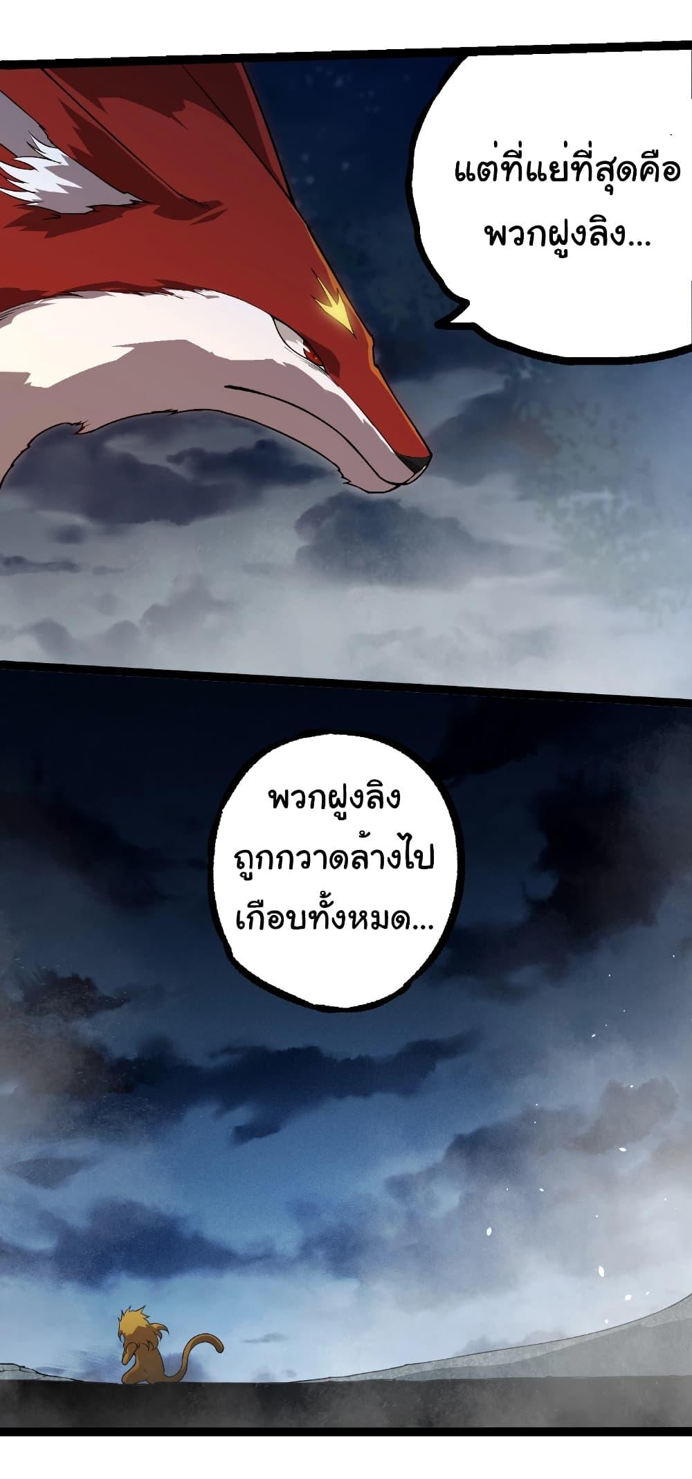 Manga-lc-com อ่านมังงะ อ่านการ์ตูน ออนไลน์ ฟรี Evolution from the Big Tree ตอนที่ 1 2 3 4 5 6 7 8 9 10 11 12 13 14 ฟรี ไม่มีโฆษณา Manga-lc - อ่าน มังงะ อ่าน การ์ตูน ออนไลน์ อ่านมังงะ ฟรี