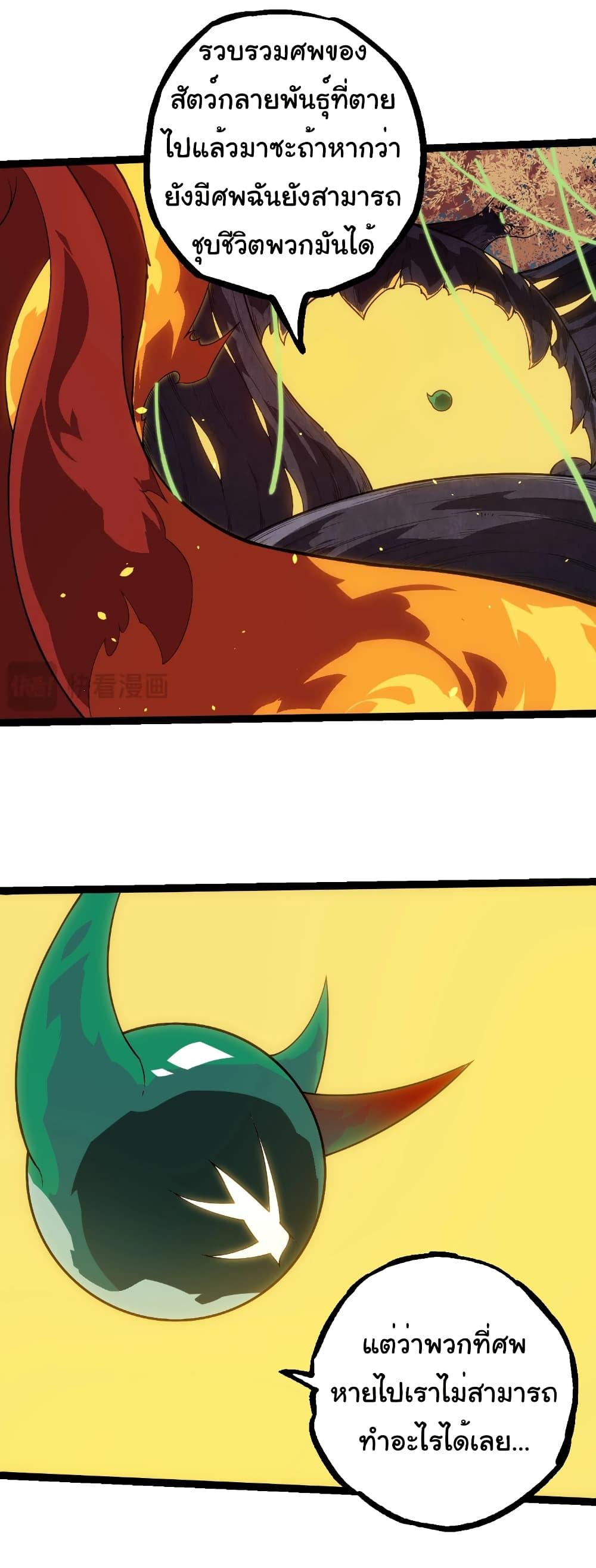 Manga-lc-com อ่านมังงะ อ่านการ์ตูน ออนไลน์ ฟรี Evolution from the Big Tree ตอนที่ 1 2 3 4 5 6 7 8 9 10 11 12 13 14 ฟรี ไม่มีโฆษณา Manga-lc - อ่าน มังงะ อ่าน การ์ตูน ออนไลน์ อ่านมังงะ ฟรี