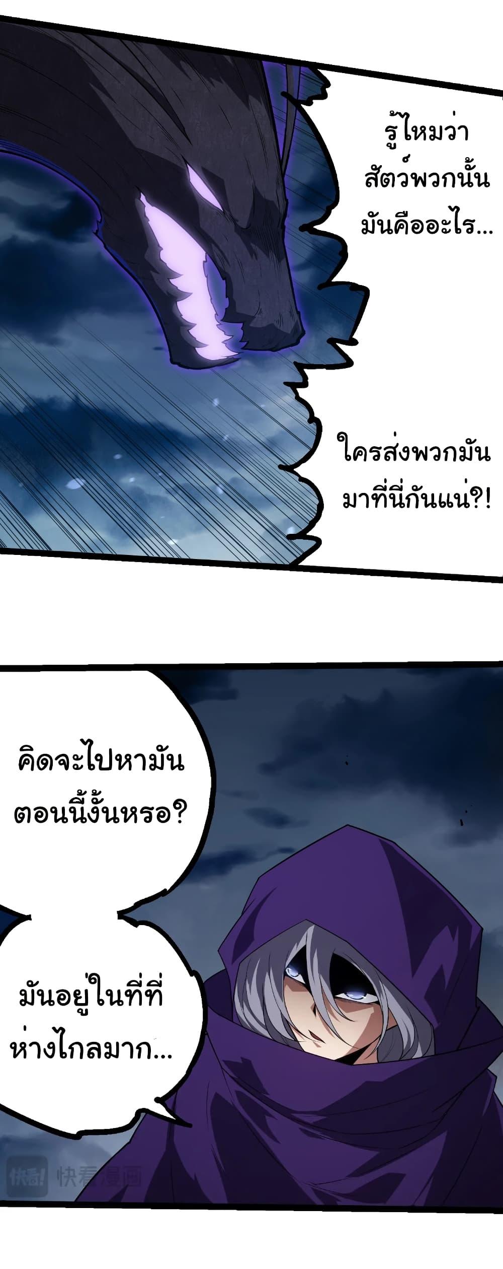Manga-lc-com อ่านมังงะ อ่านการ์ตูน ออนไลน์ ฟรี Evolution from the Big Tree ตอนที่ 1 2 3 4 5 6 7 8 9 10 11 12 13 14 ฟรี ไม่มีโฆษณา Manga-lc - อ่าน มังงะ อ่าน การ์ตูน ออนไลน์ อ่านมังงะ ฟรี