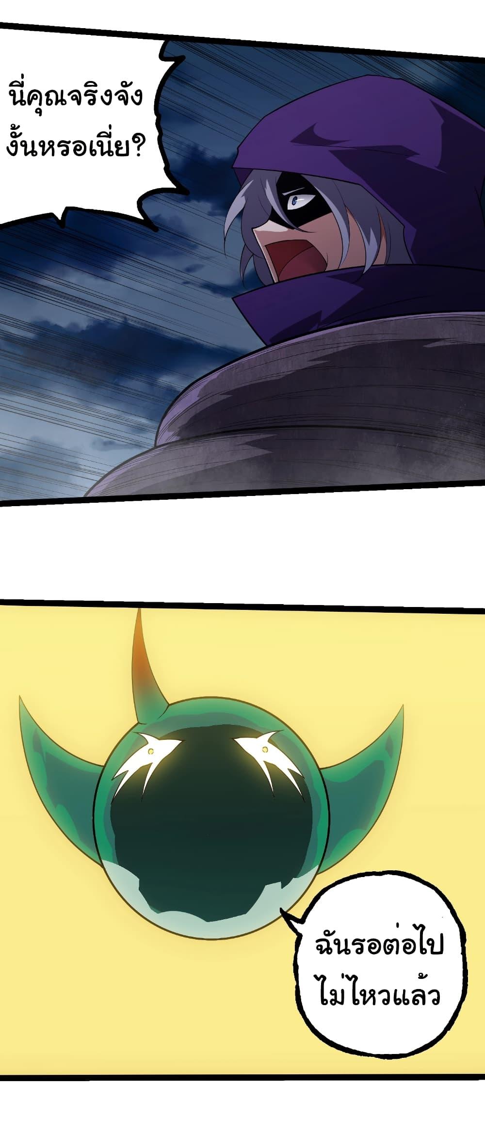 Manga-lc-com อ่านมังงะ อ่านการ์ตูน ออนไลน์ ฟรี Evolution from the Big Tree ตอนที่ 1 2 3 4 5 6 7 8 9 10 11 12 13 14 ฟรี ไม่มีโฆษณา Manga-lc - อ่าน มังงะ อ่าน การ์ตูน ออนไลน์ อ่านมังงะ ฟรี