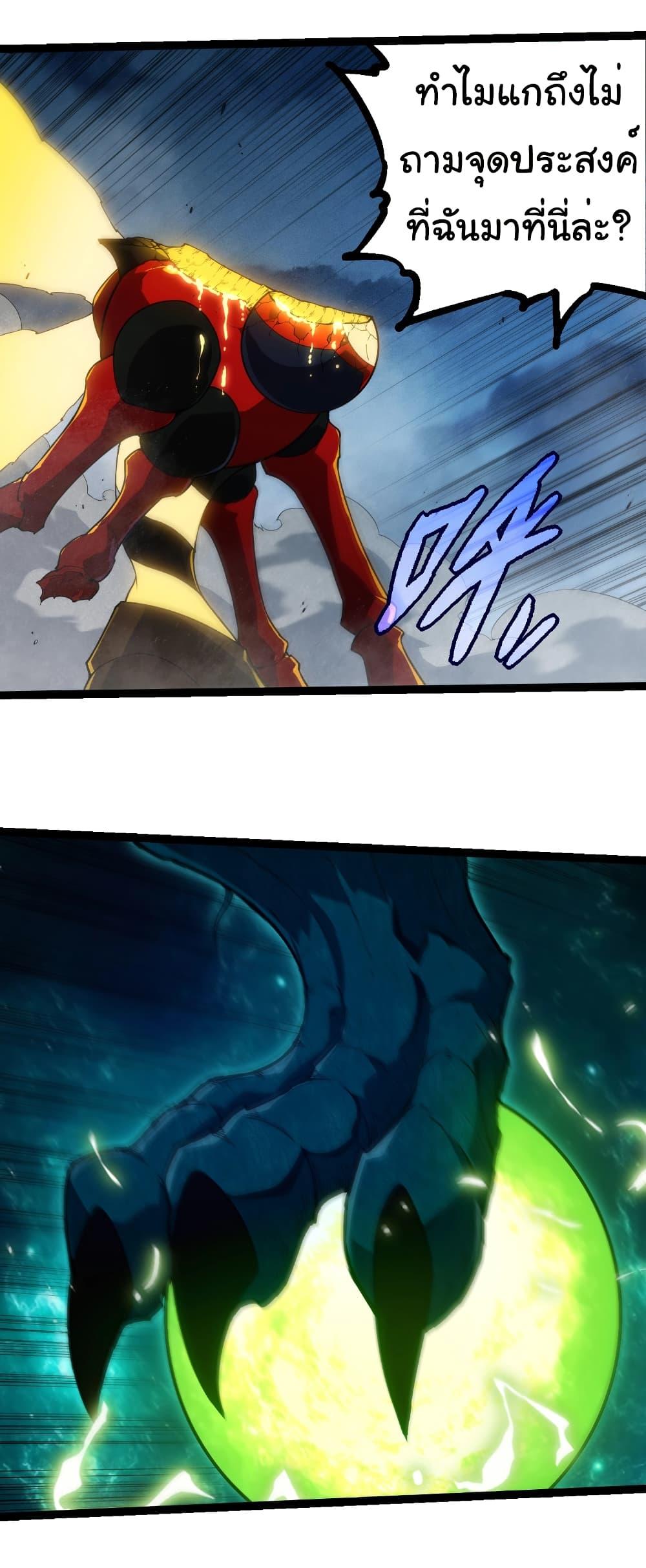 Manga-lc-com อ่านมังงะ อ่านการ์ตูน ออนไลน์ ฟรี Evolution from the Big Tree ตอนที่ 1 2 3 4 5 6 7 8 9 10 11 12 13 14 ฟรี ไม่มีโฆษณา Manga-lc - อ่าน มังงะ อ่าน การ์ตูน ออนไลน์ อ่านมังงะ ฟรี