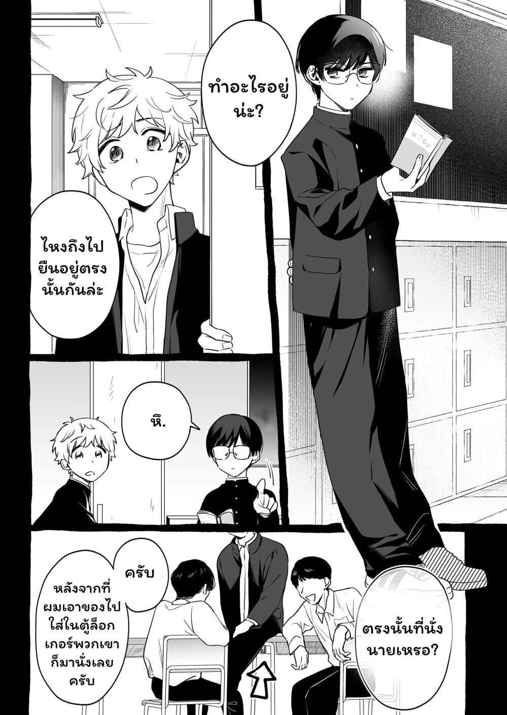Manga-lc-com อ่านมังงะ อ่านการ์ตูน ออนไลน์ ฟรี Damedol to Sekai ni Hitori Dake no Fan ตอนที่ 1 2 3 4 5 6 7 8 9 10 11 12 13 14 ฟรี ไม่มีโฆษณา Manga-lc - อ่าน มังงะ อ่าน การ์ตูน ออนไลน์ อ่านมังงะ ฟรี