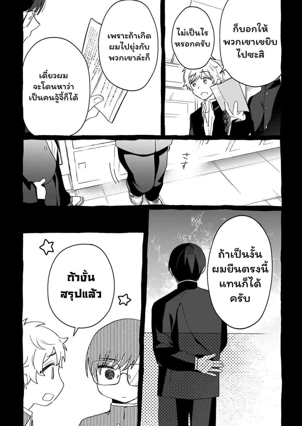 Manga-lc-com อ่านมังงะ อ่านการ์ตูน ออนไลน์ ฟรี Damedol to Sekai ni Hitori Dake no Fan ตอนที่ 1 2 3 4 5 6 7 8 9 10 11 12 13 14 ฟรี ไม่มีโฆษณา Manga-lc - อ่าน มังงะ อ่าน การ์ตูน ออนไลน์ อ่านมังงะ ฟรี
