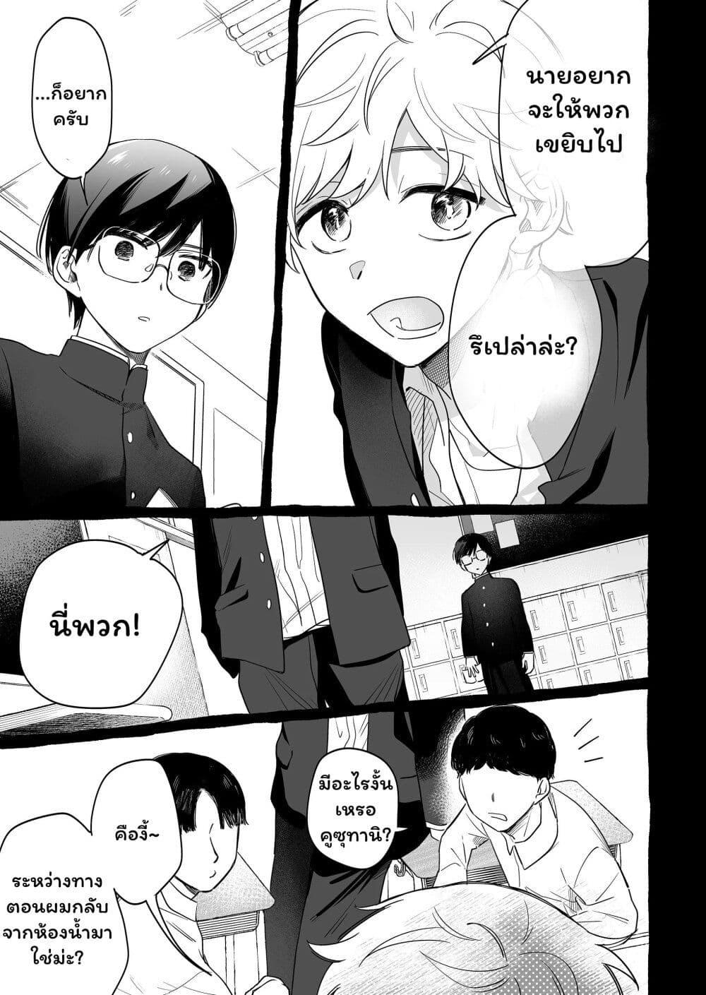 Manga-lc-com อ่านมังงะ อ่านการ์ตูน ออนไลน์ ฟรี Damedol to Sekai ni Hitori Dake no Fan ตอนที่ 1 2 3 4 5 6 7 8 9 10 11 12 13 14 ฟรี ไม่มีโฆษณา Manga-lc - อ่าน มังงะ อ่าน การ์ตูน ออนไลน์ อ่านมังงะ ฟรี