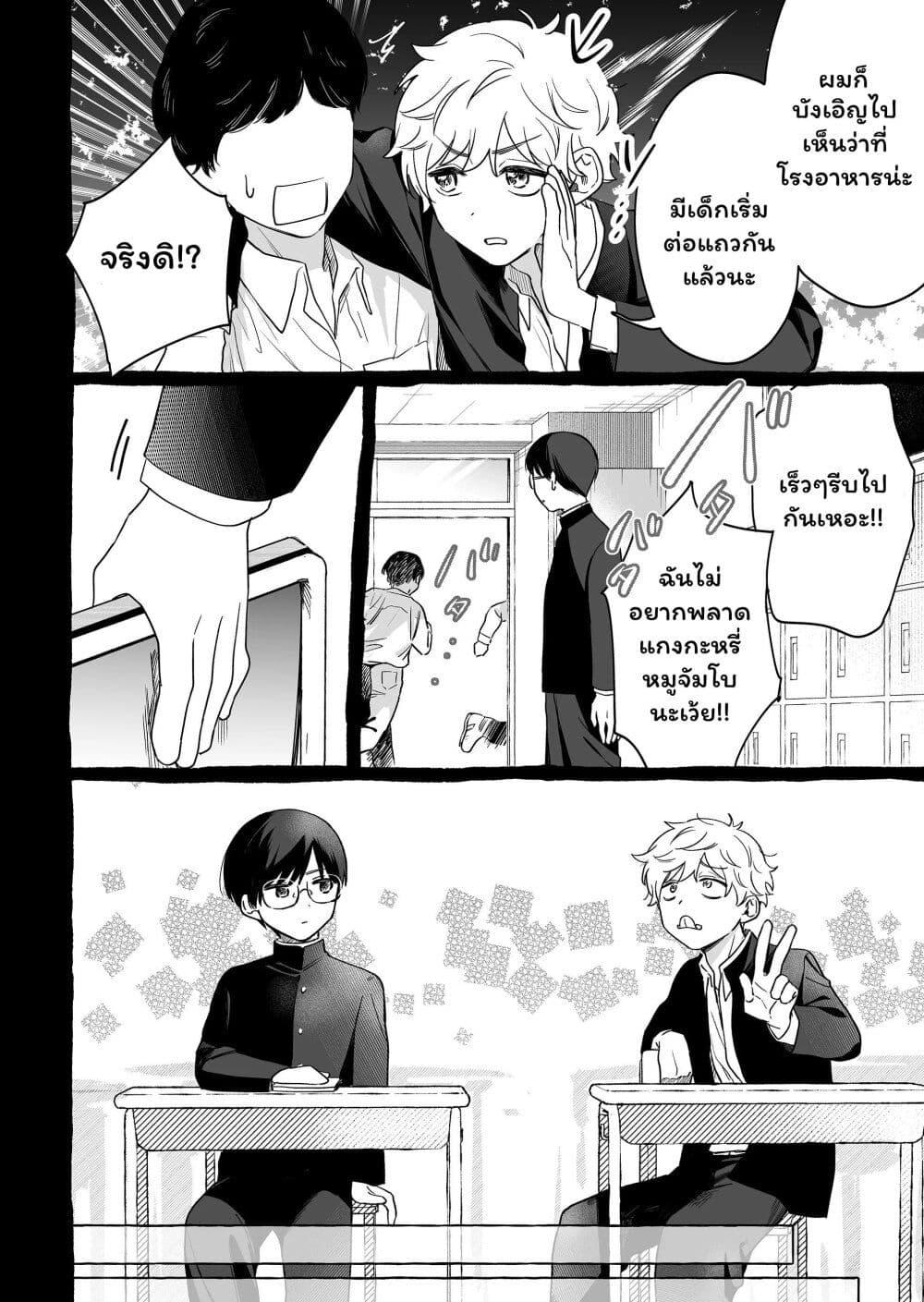 Manga-lc-com อ่านมังงะ อ่านการ์ตูน ออนไลน์ ฟรี Damedol to Sekai ni Hitori Dake no Fan ตอนที่ 1 2 3 4 5 6 7 8 9 10 11 12 13 14 ฟรี ไม่มีโฆษณา Manga-lc - อ่าน มังงะ อ่าน การ์ตูน ออนไลน์ อ่านมังงะ ฟรี