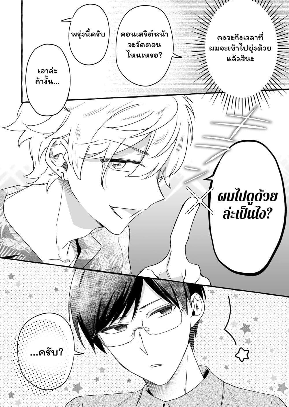 Manga-lc-com อ่านมังงะ อ่านการ์ตูน ออนไลน์ ฟรี Damedol to Sekai ni Hitori Dake no Fan ตอนที่ 1 2 3 4 5 6 7 8 9 10 11 12 13 14 ฟรี ไม่มีโฆษณา Manga-lc - อ่าน มังงะ อ่าน การ์ตูน ออนไลน์ อ่านมังงะ ฟรี