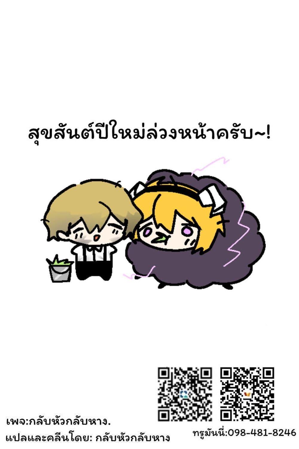 Manga-lc-com อ่านมังงะ อ่านการ์ตูน ออนไลน์ ฟรี Damedol to Sekai ni Hitori Dake no Fan ตอนที่ 1 2 3 4 5 6 7 8 9 10 11 12 13 14 ฟรี ไม่มีโฆษณา Manga-lc - อ่าน มังงะ อ่าน การ์ตูน ออนไลน์ อ่านมังงะ ฟรี