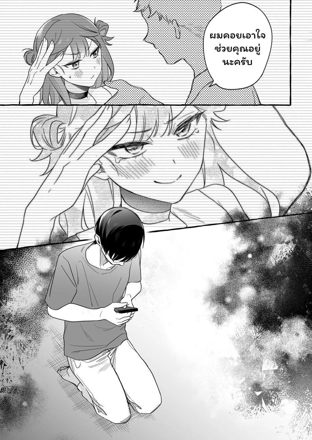 Manga-lc-com อ่านมังงะ อ่านการ์ตูน ออนไลน์ ฟรี Damedol to Sekai ni Hitori Dake no Fan ตอนที่ 1 2 3 4 5 6 7 8 9 10 11 12 13 14 ฟรี ไม่มีโฆษณา Manga-lc - อ่าน มังงะ อ่าน การ์ตูน ออนไลน์ อ่านมังงะ ฟรี