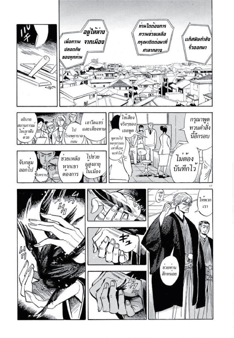 Manga-lc-com อ่านมังงะ อ่านการ์ตูน ออนไลน์ ฟรี Ran to Haiiro no Sekai ตอนที่ 1 2 3 4 5 6 7 8 9 10 11 12 13 14 ฟรี ไม่มีโฆษณา Manga-lc - อ่าน มังงะ อ่าน การ์ตูน ออนไลน์ อ่านมังงะ ฟรี