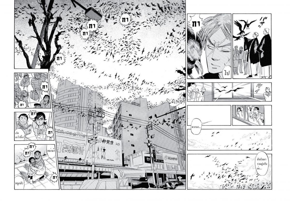 Manga-lc-com อ่านมังงะ อ่านการ์ตูน ออนไลน์ ฟรี Ran to Haiiro no Sekai ตอนที่ 1 2 3 4 5 6 7 8 9 10 11 12 13 14 ฟรี ไม่มีโฆษณา Manga-lc - อ่าน มังงะ อ่าน การ์ตูน ออนไลน์ อ่านมังงะ ฟรี