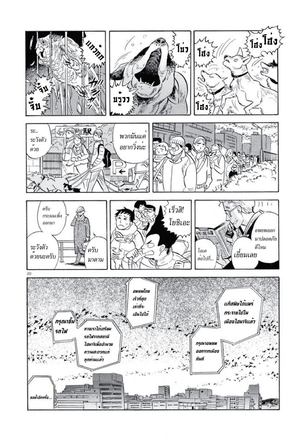 Manga-lc-com อ่านมังงะ อ่านการ์ตูน ออนไลน์ ฟรี Ran to Haiiro no Sekai ตอนที่ 1 2 3 4 5 6 7 8 9 10 11 12 13 14 ฟรี ไม่มีโฆษณา Manga-lc - อ่าน มังงะ อ่าน การ์ตูน ออนไลน์ อ่านมังงะ ฟรี