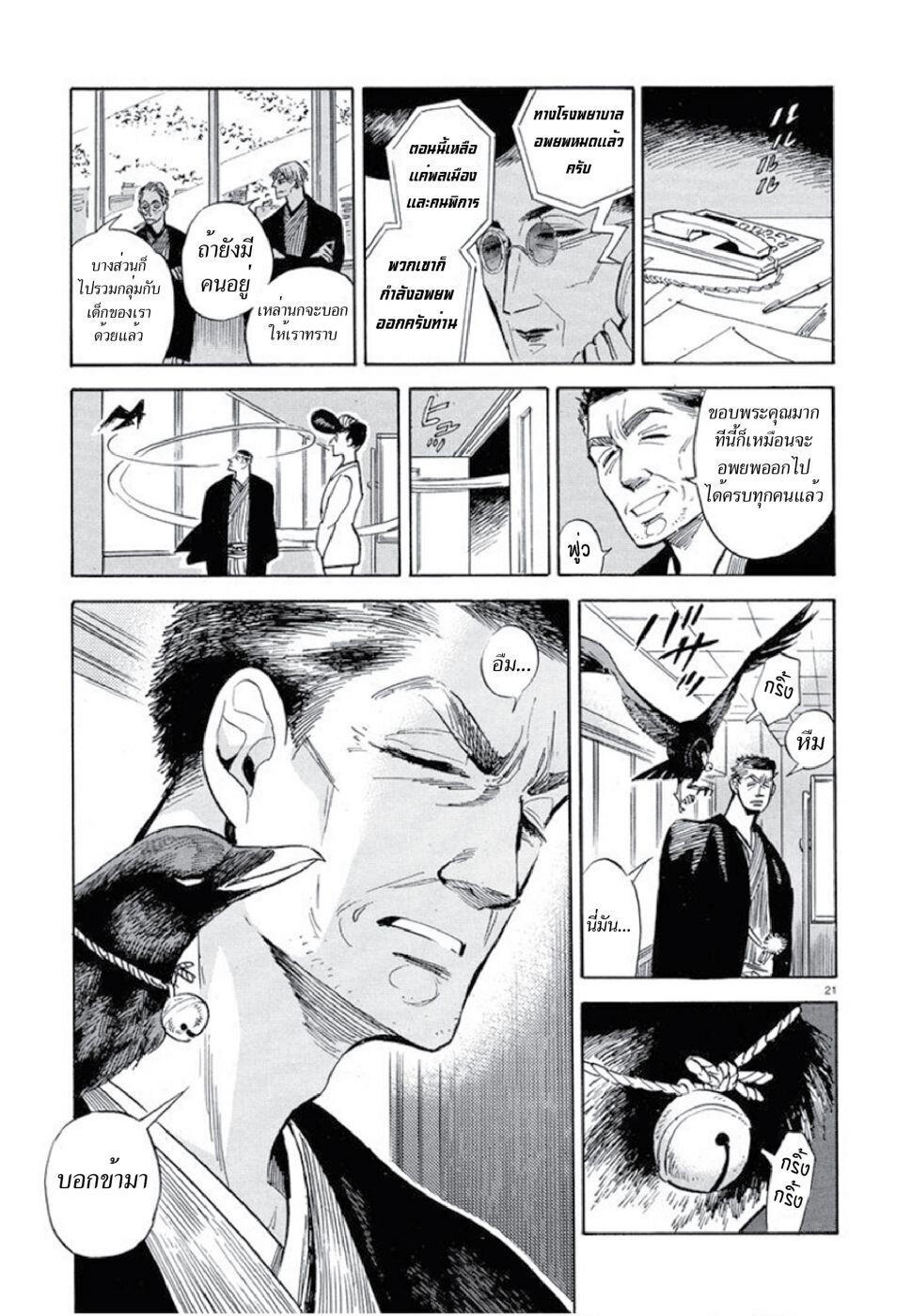 Manga-lc-com อ่านมังงะ อ่านการ์ตูน ออนไลน์ ฟรี Ran to Haiiro no Sekai ตอนที่ 1 2 3 4 5 6 7 8 9 10 11 12 13 14 ฟรี ไม่มีโฆษณา Manga-lc - อ่าน มังงะ อ่าน การ์ตูน ออนไลน์ อ่านมังงะ ฟรี