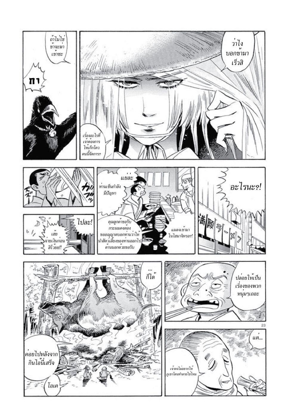 Manga-lc-com อ่านมังงะ อ่านการ์ตูน ออนไลน์ ฟรี Ran to Haiiro no Sekai ตอนที่ 1 2 3 4 5 6 7 8 9 10 11 12 13 14 ฟรี ไม่มีโฆษณา Manga-lc - อ่าน มังงะ อ่าน การ์ตูน ออนไลน์ อ่านมังงะ ฟรี