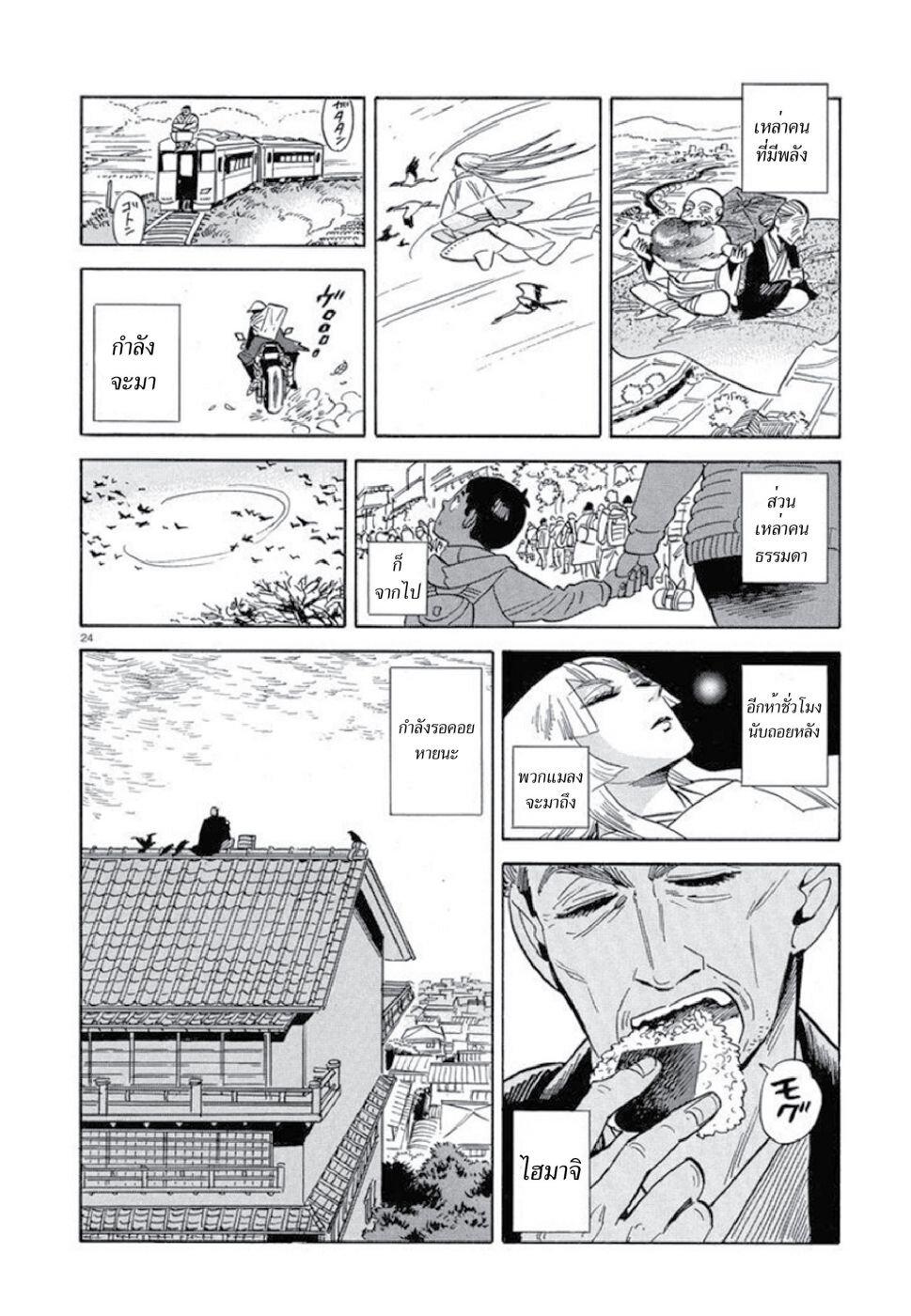 Manga-lc-com อ่านมังงะ อ่านการ์ตูน ออนไลน์ ฟรี Ran to Haiiro no Sekai ตอนที่ 1 2 3 4 5 6 7 8 9 10 11 12 13 14 ฟรี ไม่มีโฆษณา Manga-lc - อ่าน มังงะ อ่าน การ์ตูน ออนไลน์ อ่านมังงะ ฟรี