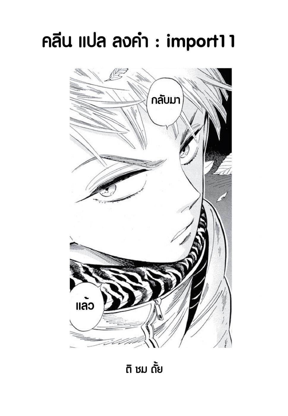 Manga-lc-com อ่านมังงะ อ่านการ์ตูน ออนไลน์ ฟรี Ran to Haiiro no Sekai ตอนที่ 1 2 3 4 5 6 7 8 9 10 11 12 13 14 ฟรี ไม่มีโฆษณา Manga-lc - อ่าน มังงะ อ่าน การ์ตูน ออนไลน์ อ่านมังงะ ฟรี