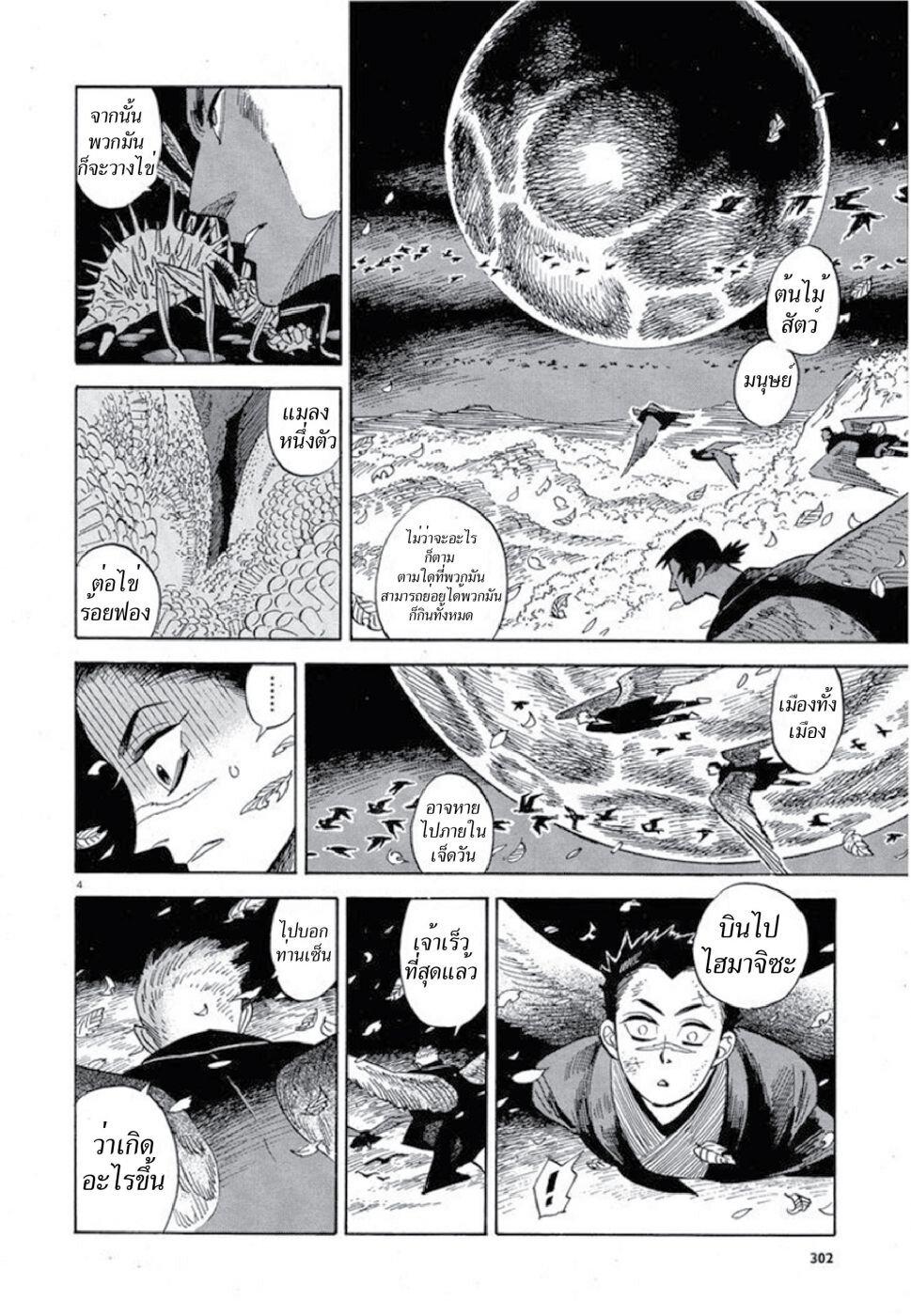 Manga-lc-com อ่านมังงะ อ่านการ์ตูน ออนไลน์ ฟรี Ran to Haiiro no Sekai ตอนที่ 1 2 3 4 5 6 7 8 9 10 11 12 13 14 ฟรี ไม่มีโฆษณา Manga-lc - อ่าน มังงะ อ่าน การ์ตูน ออนไลน์ อ่านมังงะ ฟรี