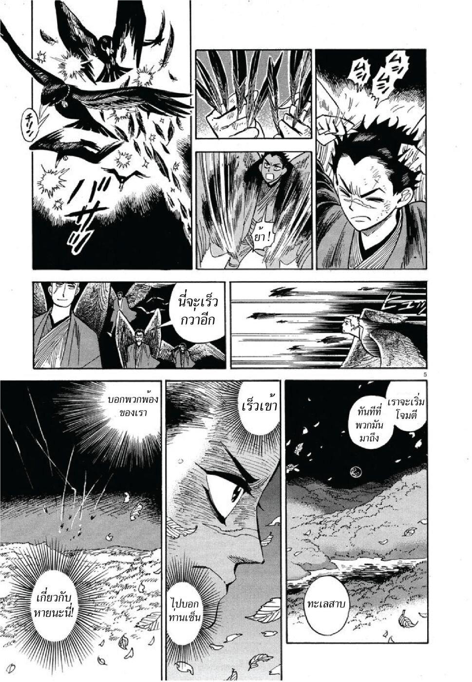 Manga-lc-com อ่านมังงะ อ่านการ์ตูน ออนไลน์ ฟรี Ran to Haiiro no Sekai ตอนที่ 1 2 3 4 5 6 7 8 9 10 11 12 13 14 ฟรี ไม่มีโฆษณา Manga-lc - อ่าน มังงะ อ่าน การ์ตูน ออนไลน์ อ่านมังงะ ฟรี