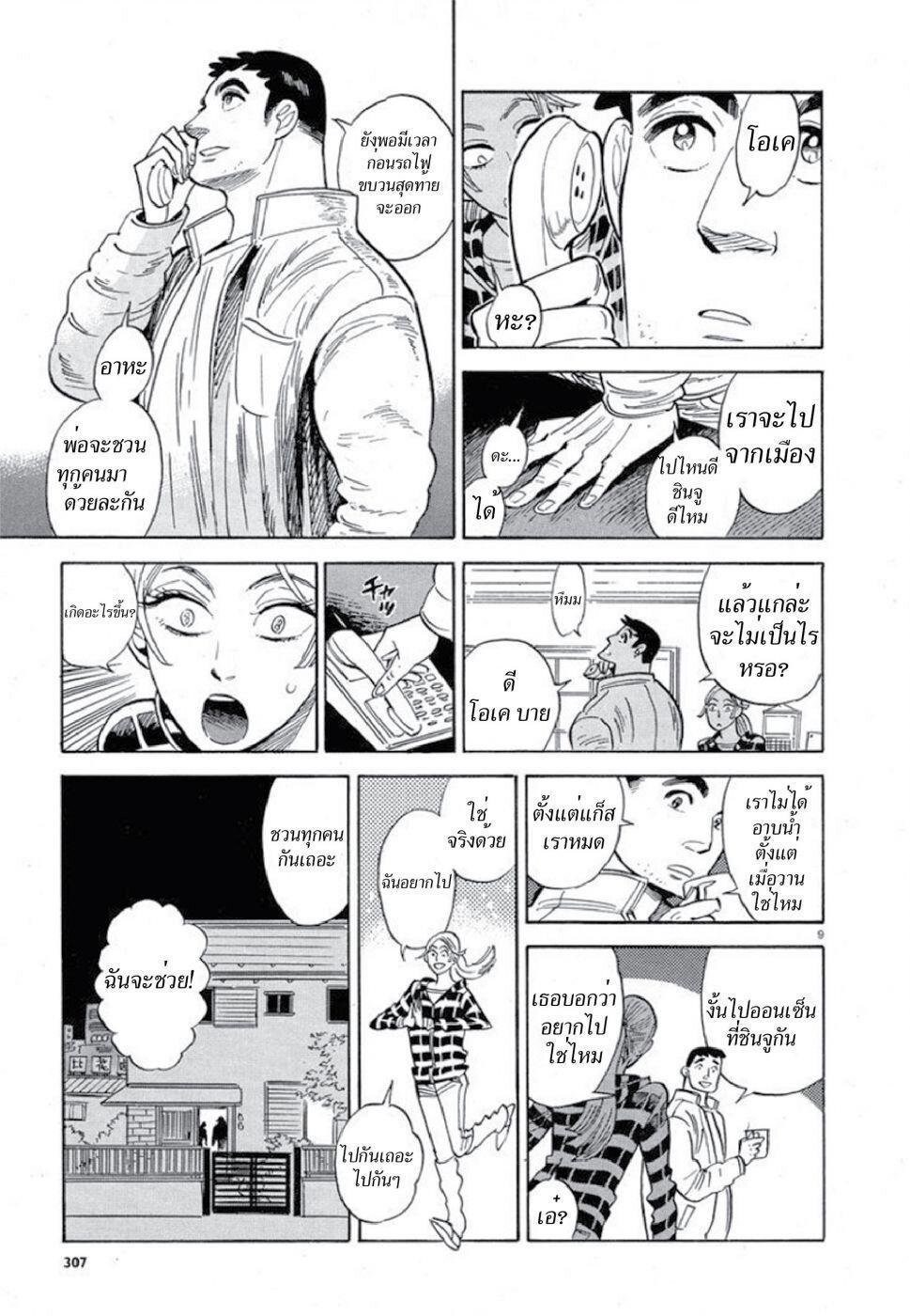 Manga-lc-com อ่านมังงะ อ่านการ์ตูน ออนไลน์ ฟรี Ran to Haiiro no Sekai ตอนที่ 1 2 3 4 5 6 7 8 9 10 11 12 13 14 ฟรี ไม่มีโฆษณา Manga-lc - อ่าน มังงะ อ่าน การ์ตูน ออนไลน์ อ่านมังงะ ฟรี