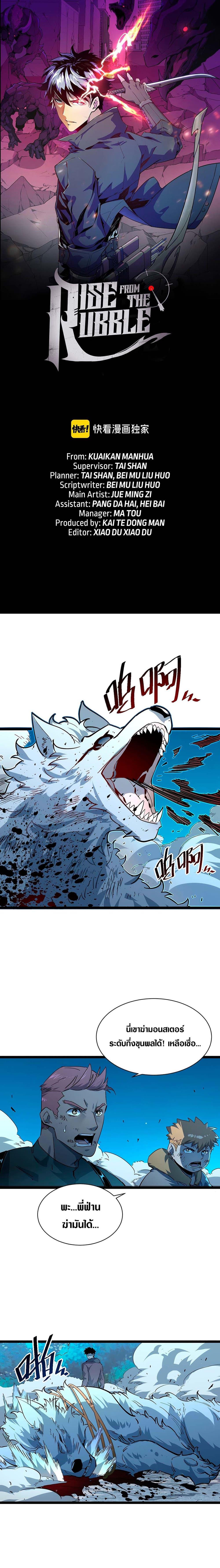 Manga-lc-com อ่านมังงะ อ่านการ์ตูน ออนไลน์ ฟรี Rise From The Rubble ตอนที่ 1 2 3 4 5 6 7 8 9 10 11 12 13 14 ฟรี ไม่มีโฆษณา Manga-lc - อ่าน มังงะ อ่าน การ์ตูน ออนไลน์ อ่านมังงะ ฟรี