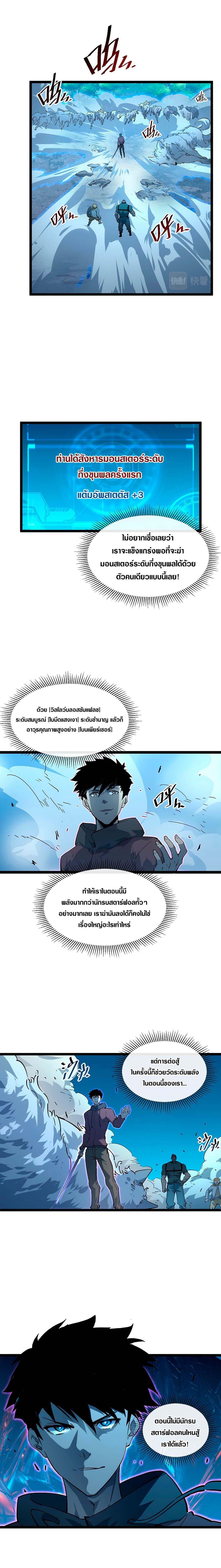 Manga-lc-com อ่านมังงะ อ่านการ์ตูน ออนไลน์ ฟรี Rise From The Rubble ตอนที่ 1 2 3 4 5 6 7 8 9 10 11 12 13 14 ฟรี ไม่มีโฆษณา Manga-lc - อ่าน มังงะ อ่าน การ์ตูน ออนไลน์ อ่านมังงะ ฟรี