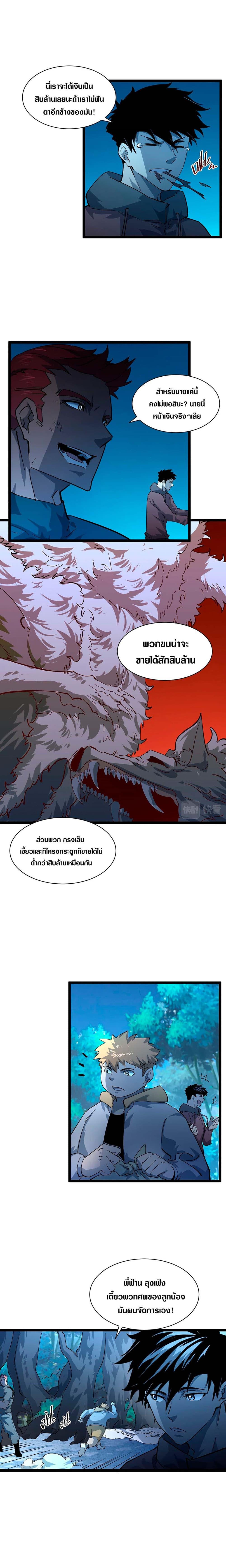 Manga-lc-com อ่านมังงะ อ่านการ์ตูน ออนไลน์ ฟรี Rise From The Rubble ตอนที่ 1 2 3 4 5 6 7 8 9 10 11 12 13 14 ฟรี ไม่มีโฆษณา Manga-lc - อ่าน มังงะ อ่าน การ์ตูน ออนไลน์ อ่านมังงะ ฟรี