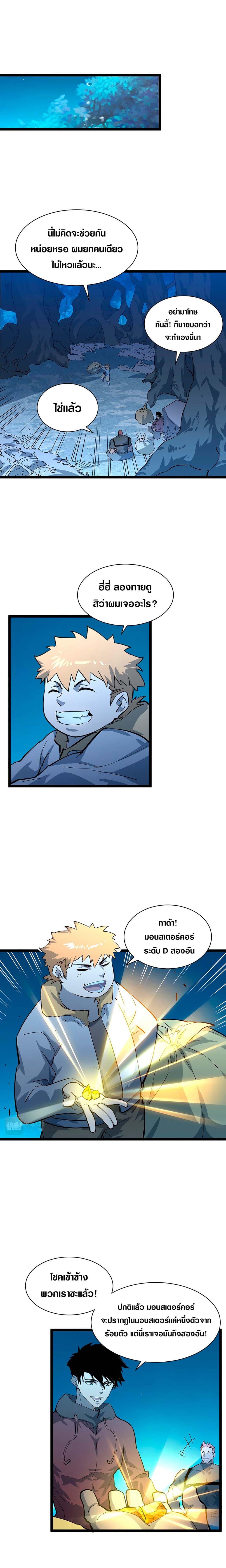 Manga-lc-com อ่านมังงะ อ่านการ์ตูน ออนไลน์ ฟรี Rise From The Rubble ตอนที่ 1 2 3 4 5 6 7 8 9 10 11 12 13 14 ฟรี ไม่มีโฆษณา Manga-lc - อ่าน มังงะ อ่าน การ์ตูน ออนไลน์ อ่านมังงะ ฟรี