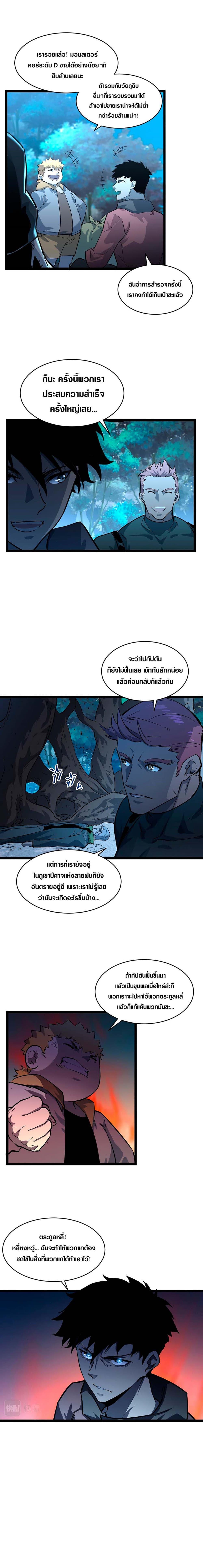 Manga-lc-com อ่านมังงะ อ่านการ์ตูน ออนไลน์ ฟรี Rise From The Rubble ตอนที่ 1 2 3 4 5 6 7 8 9 10 11 12 13 14 ฟรี ไม่มีโฆษณา Manga-lc - อ่าน มังงะ อ่าน การ์ตูน ออนไลน์ อ่านมังงะ ฟรี