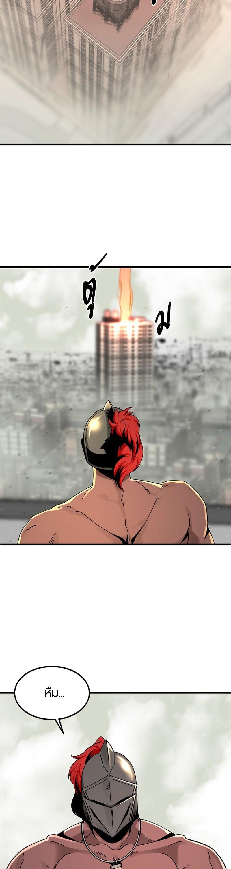 Manga-lc-com อ่านมังงะ อ่านการ์ตูน ออนไลน์ ฟรี HERO KILLER ตอนที่ 1 2 3 4 5 6 7 8 9 10 11 12 13 14 ฟรี ไม่มีโฆษณา Manga-lc - อ่าน มังงะ อ่าน การ์ตูน ออนไลน์ อ่านมังงะ ฟรี