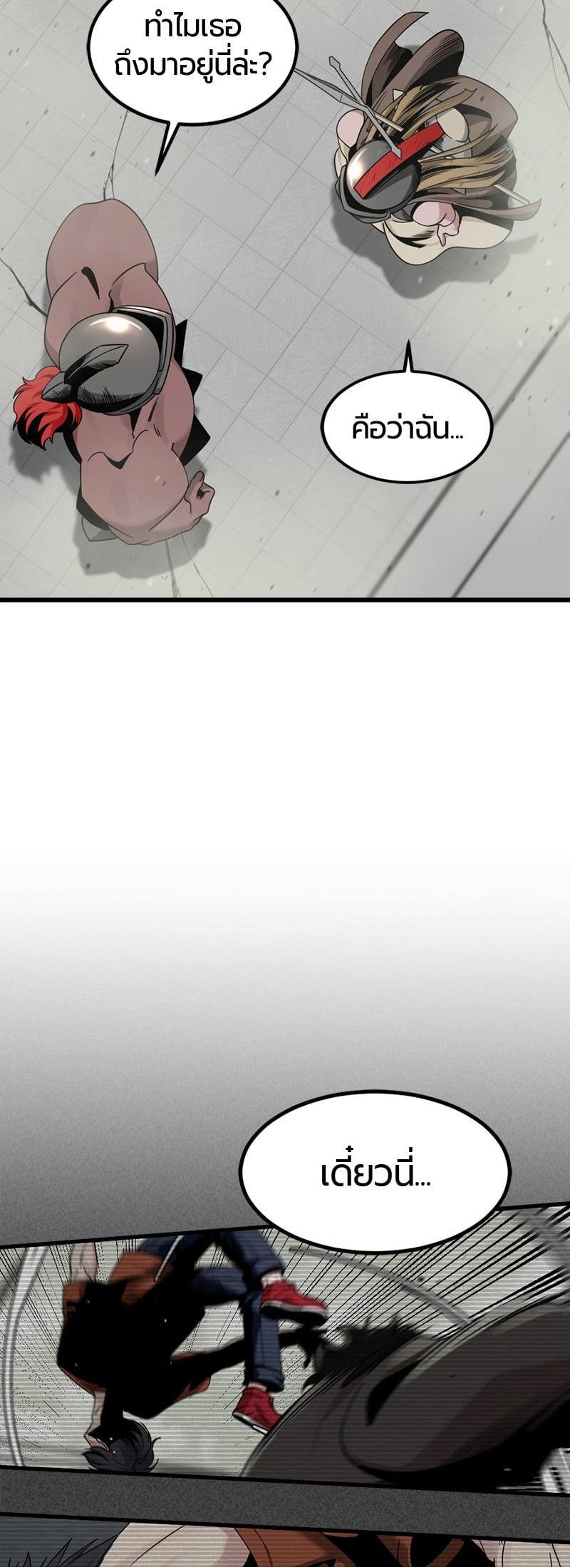 Manga-lc-com อ่านมังงะ อ่านการ์ตูน ออนไลน์ ฟรี HERO KILLER ตอนที่ 1 2 3 4 5 6 7 8 9 10 11 12 13 14 ฟรี ไม่มีโฆษณา Manga-lc - อ่าน มังงะ อ่าน การ์ตูน ออนไลน์ อ่านมังงะ ฟรี